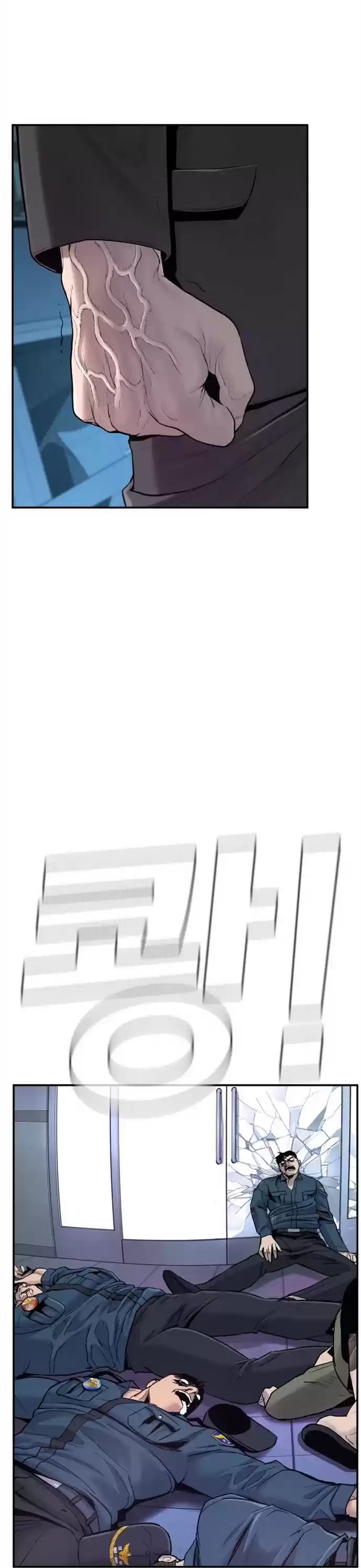 Manager Kim Chapter 4