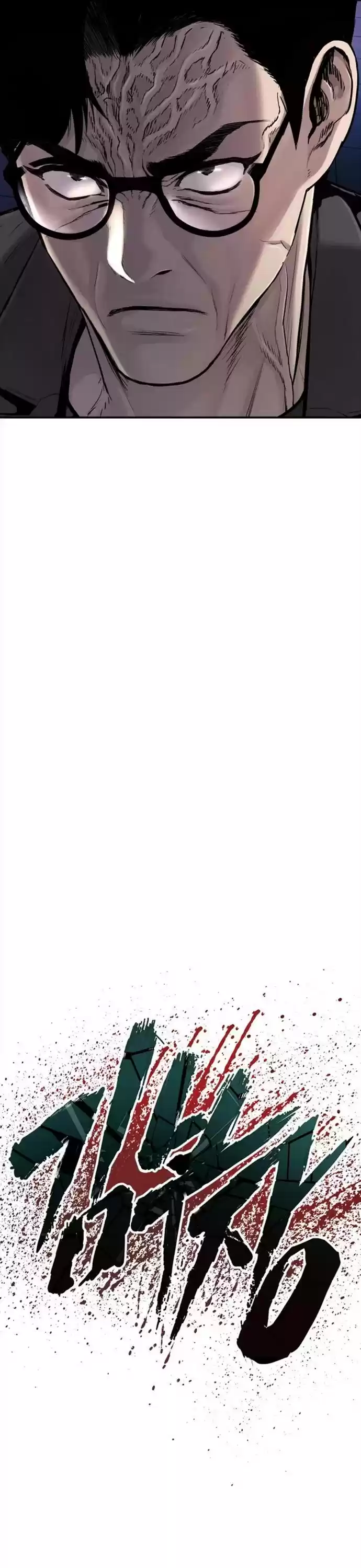 Manager Kim Chapter 4