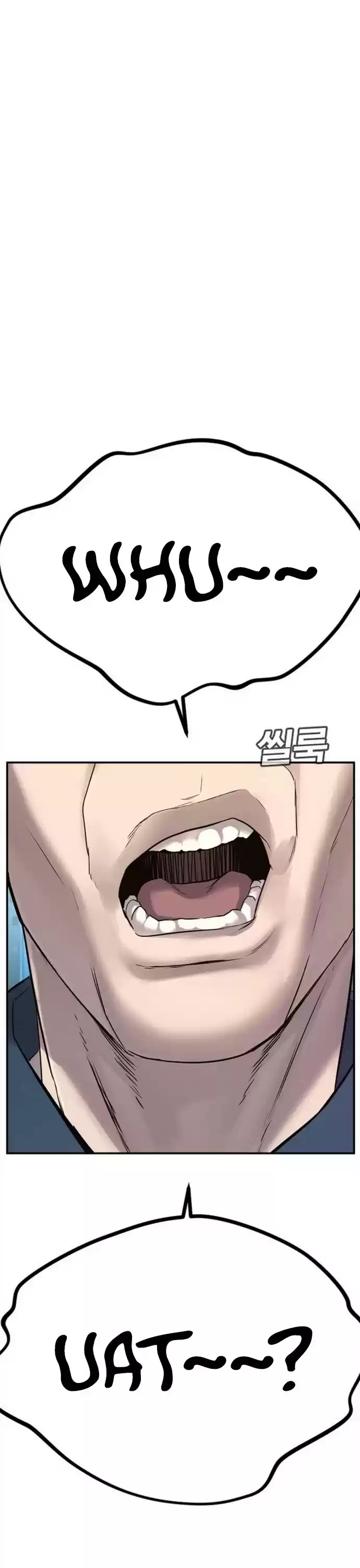 Manager Kim Chapter 4