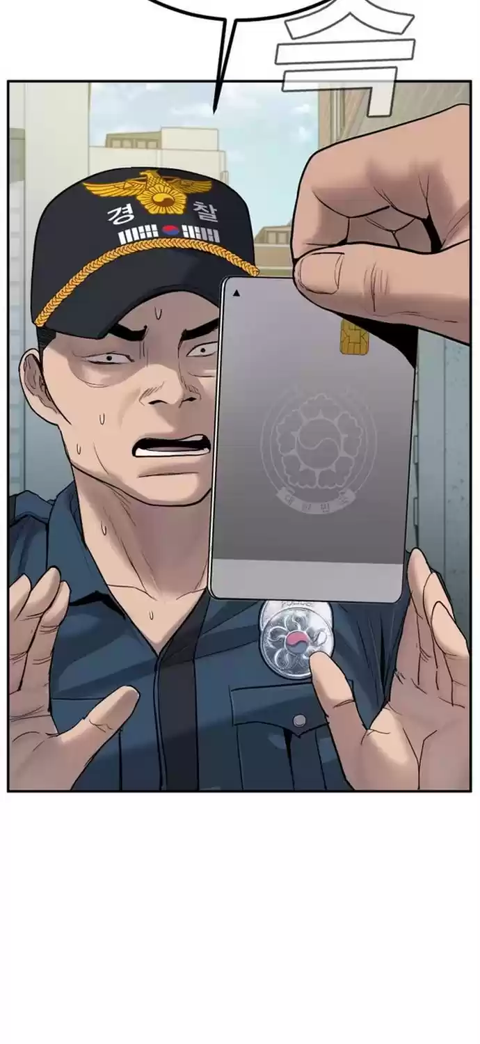 Manager Kim Chapter 4