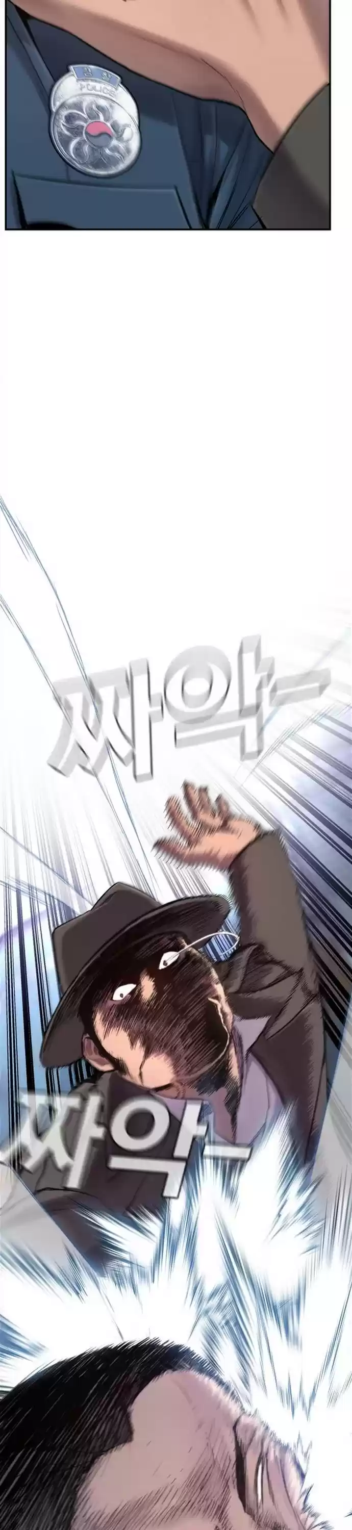 Manager Kim Chapter 4