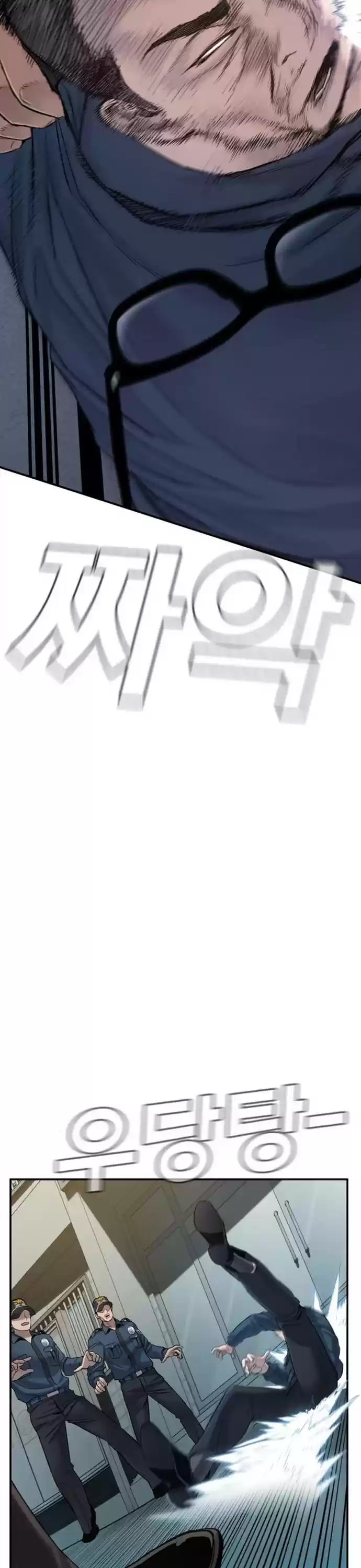 Manager Kim Chapter 4