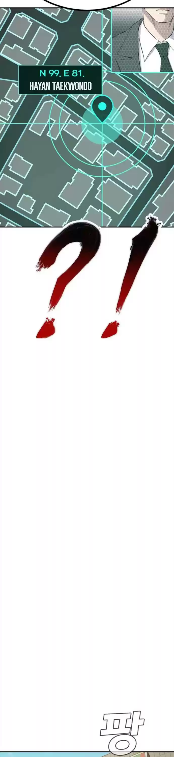 Manager Kim Chapter 4