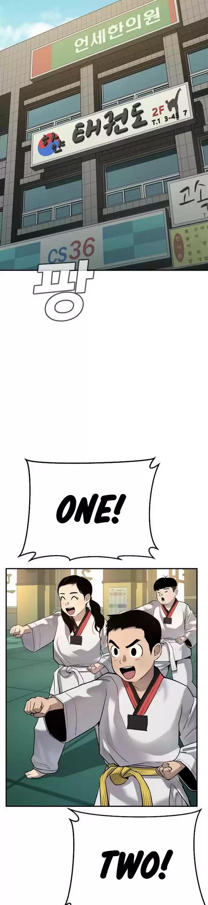 Manager Kim Chapter 4