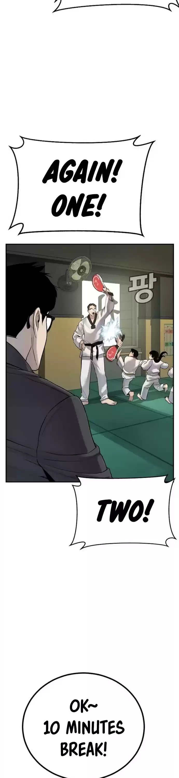 Manager Kim Chapter 4