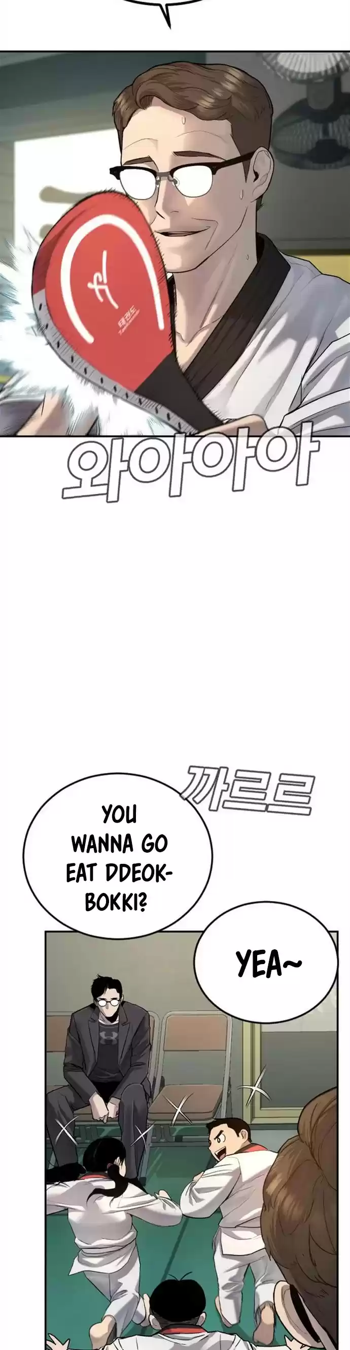 Manager Kim Chapter 4