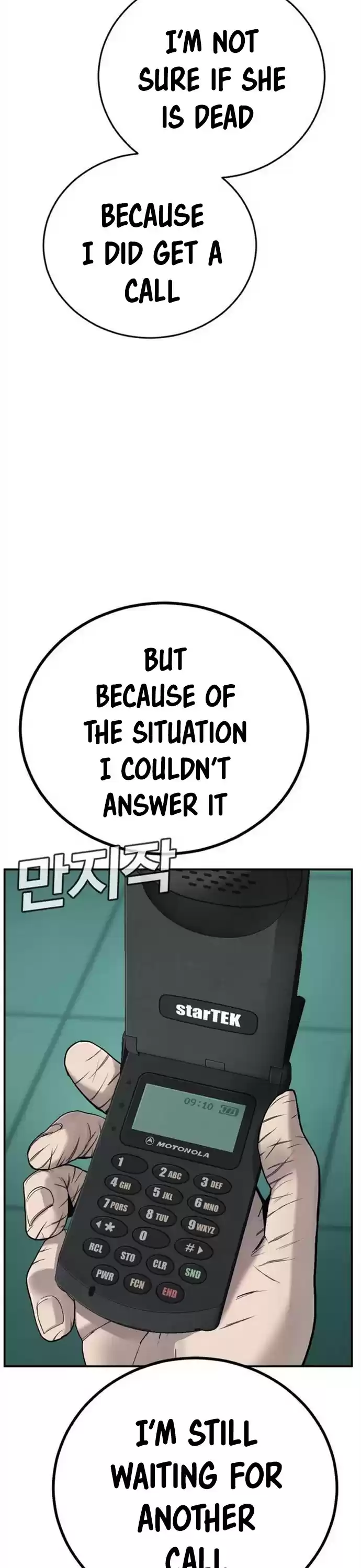 Manager Kim Chapter 4