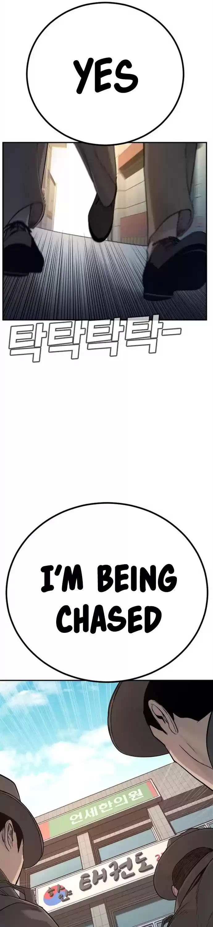 Manager Kim Chapter 4