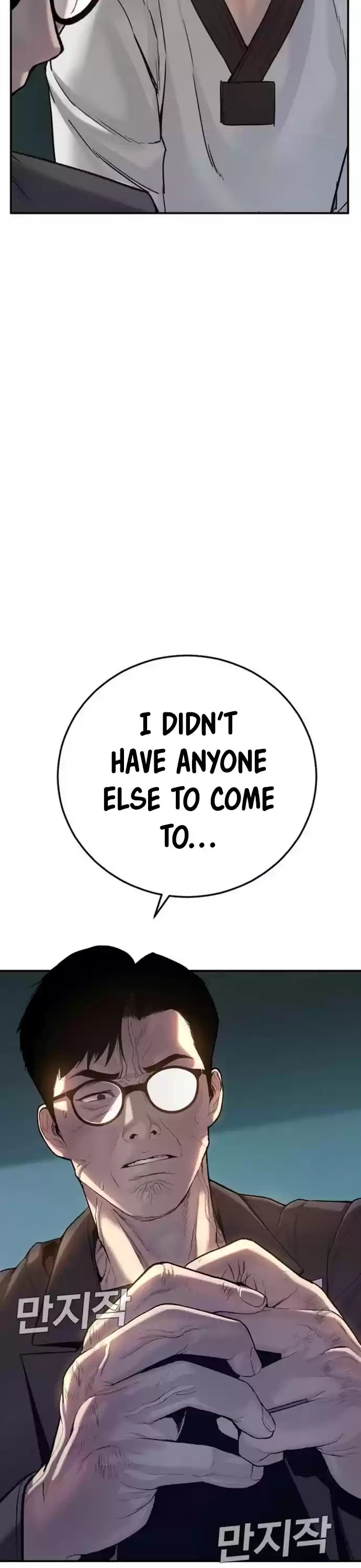 Manager Kim Chapter 4