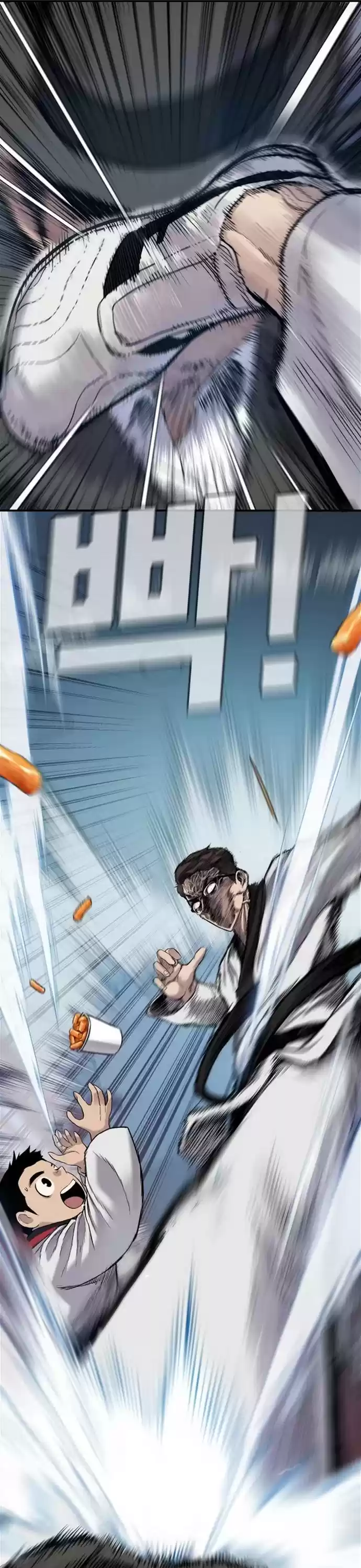 Manager Kim Chapter 4