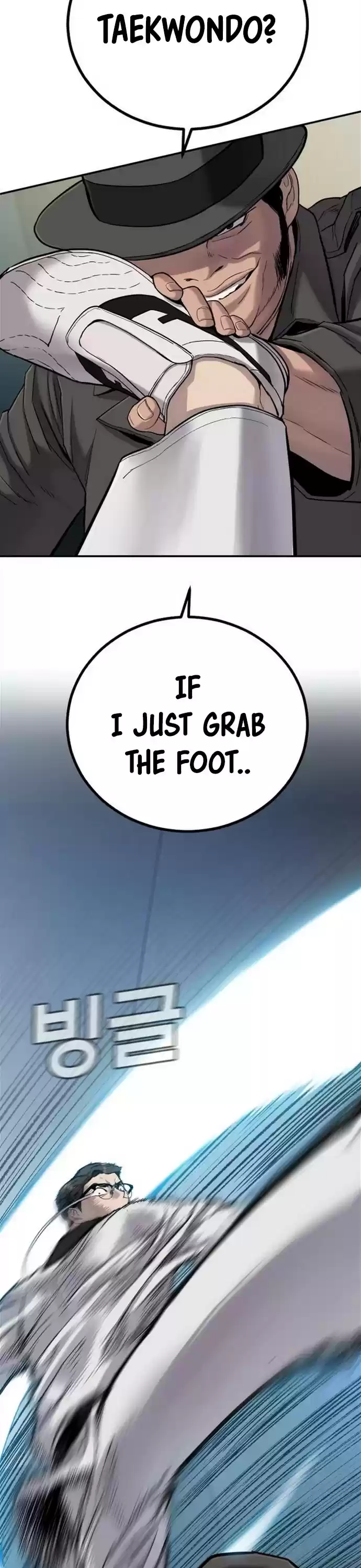 Manager Kim Chapter 4