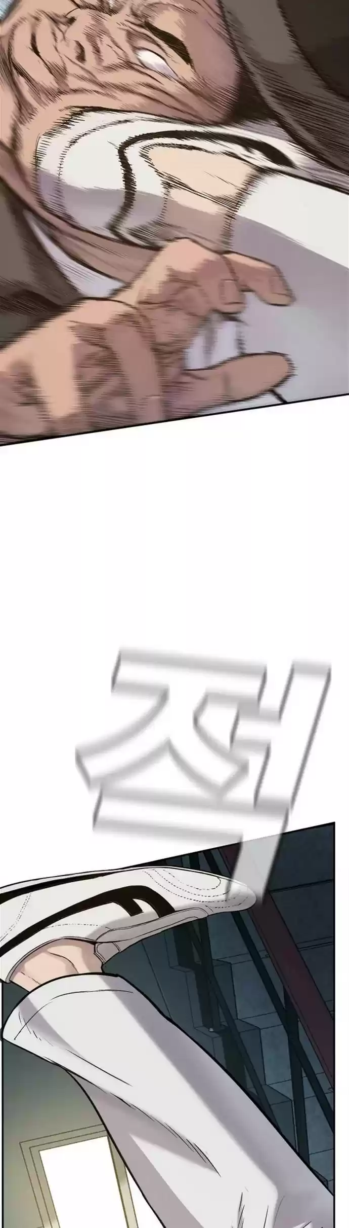 Manager Kim Chapter 4