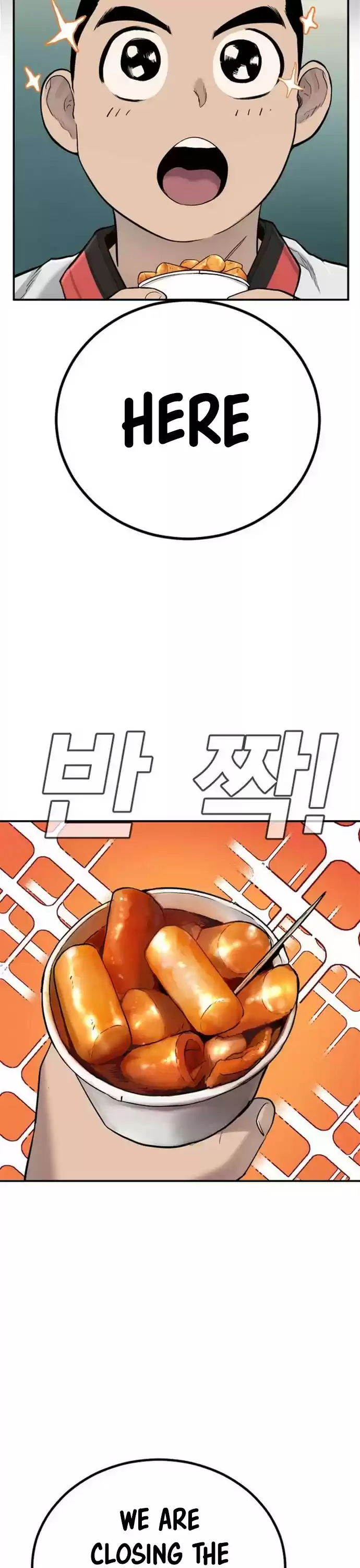 Manager Kim Chapter 4