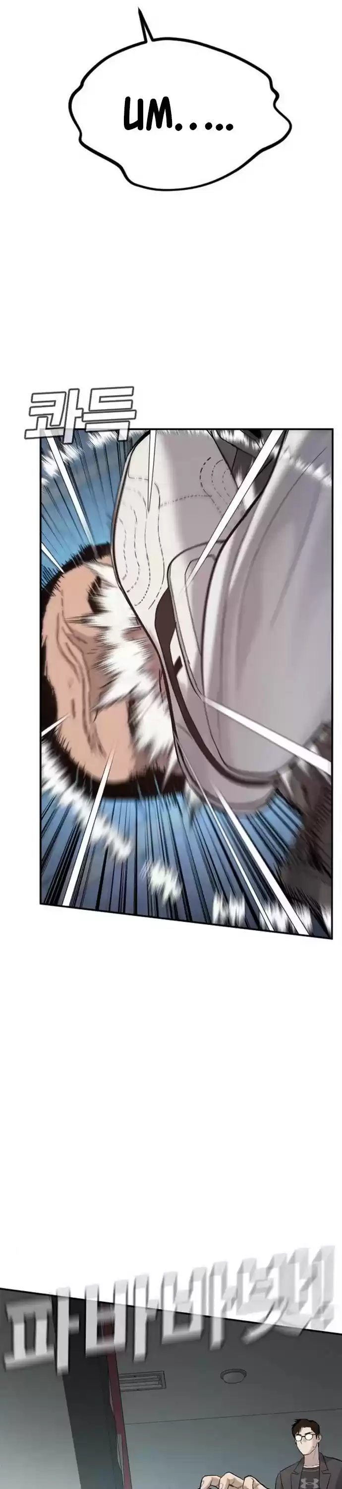 Manager Kim Chapter 4