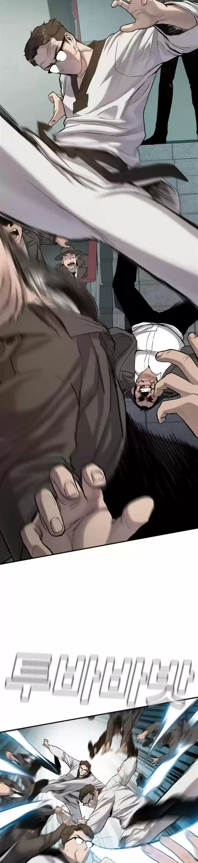 Manager Kim Chapter 4