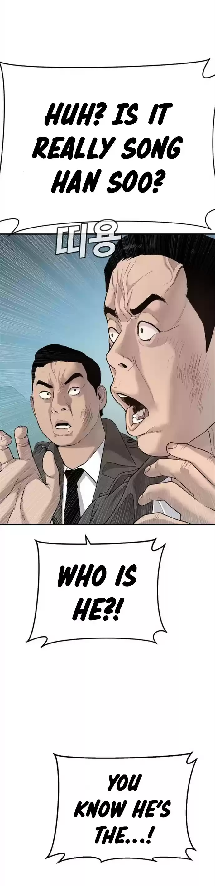 Manager Kim Chapter 4