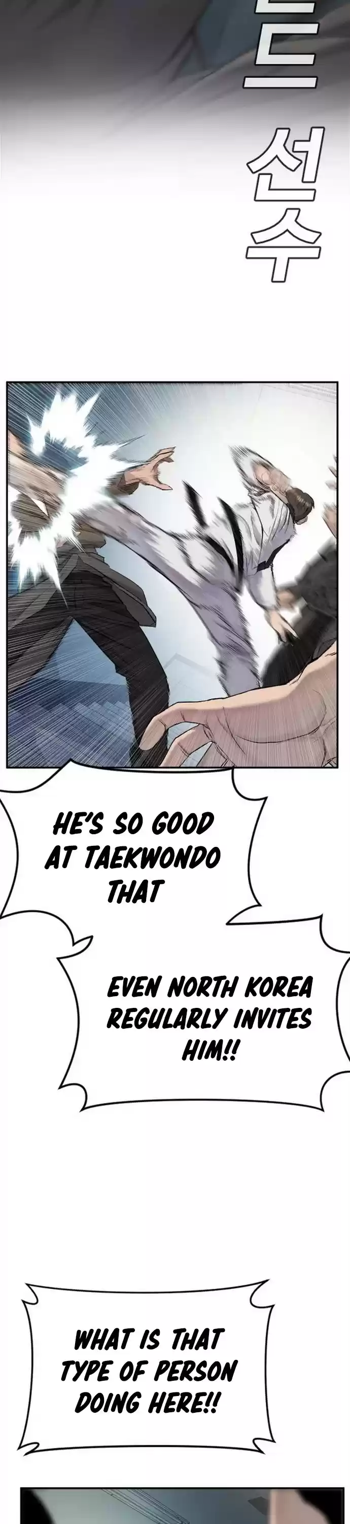 Manager Kim Chapter 4