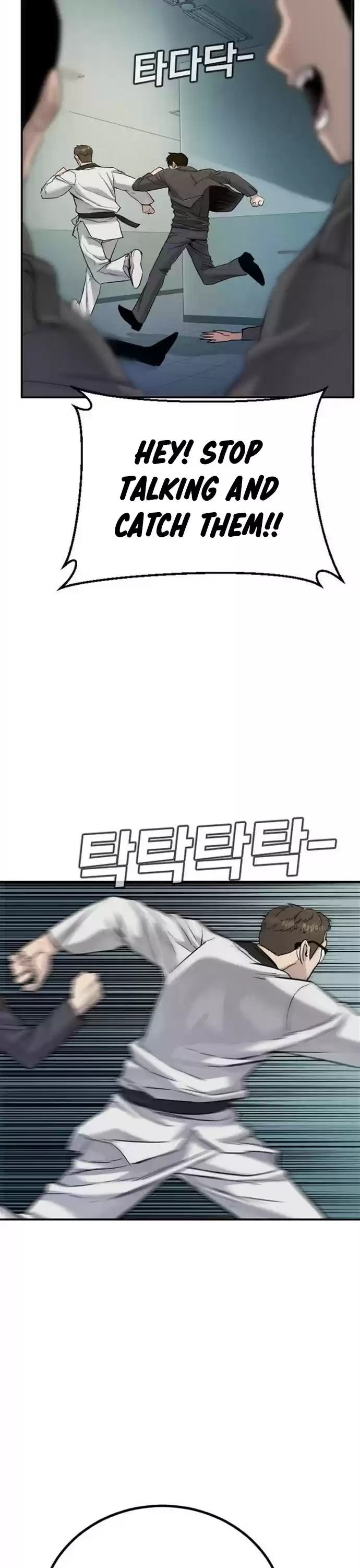 Manager Kim Chapter 4