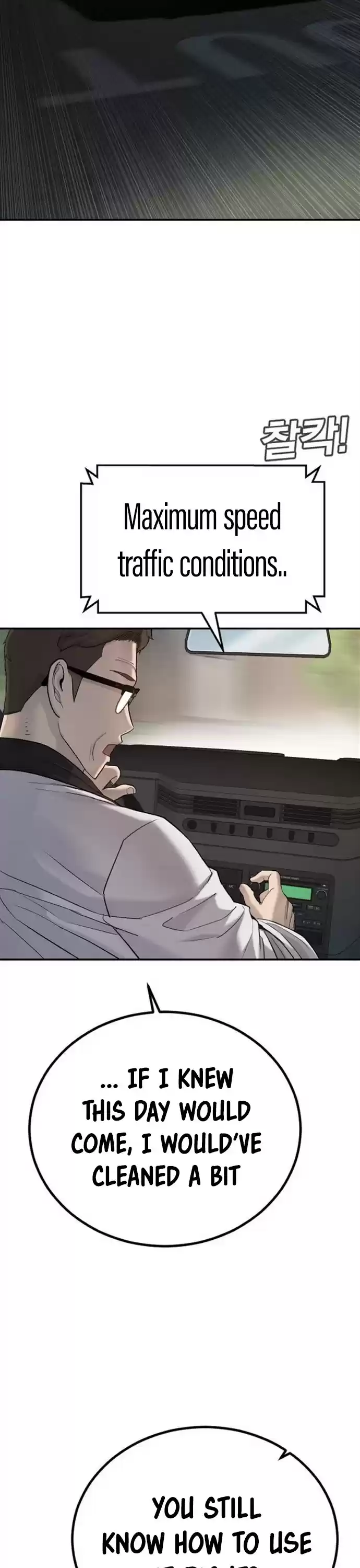 Manager Kim Chapter 4