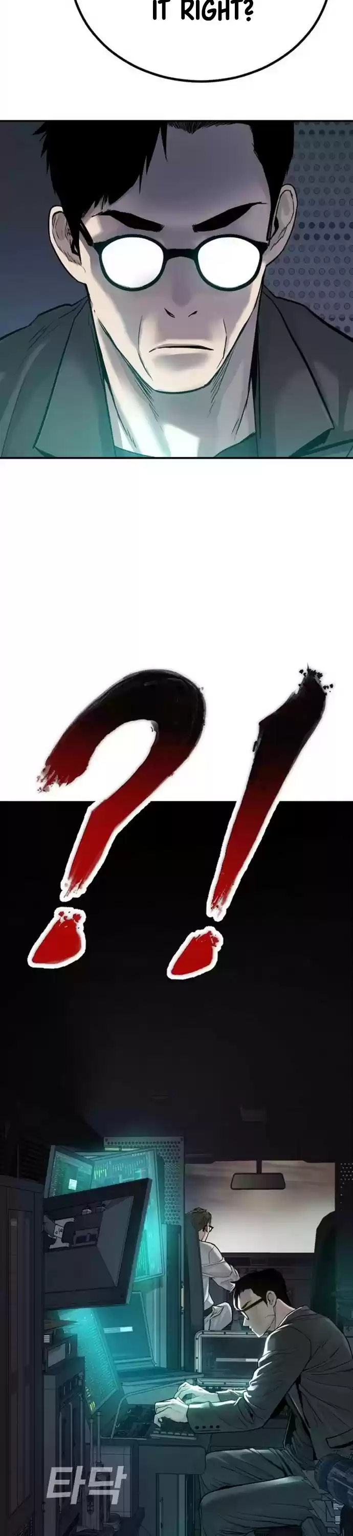 Manager Kim Chapter 4