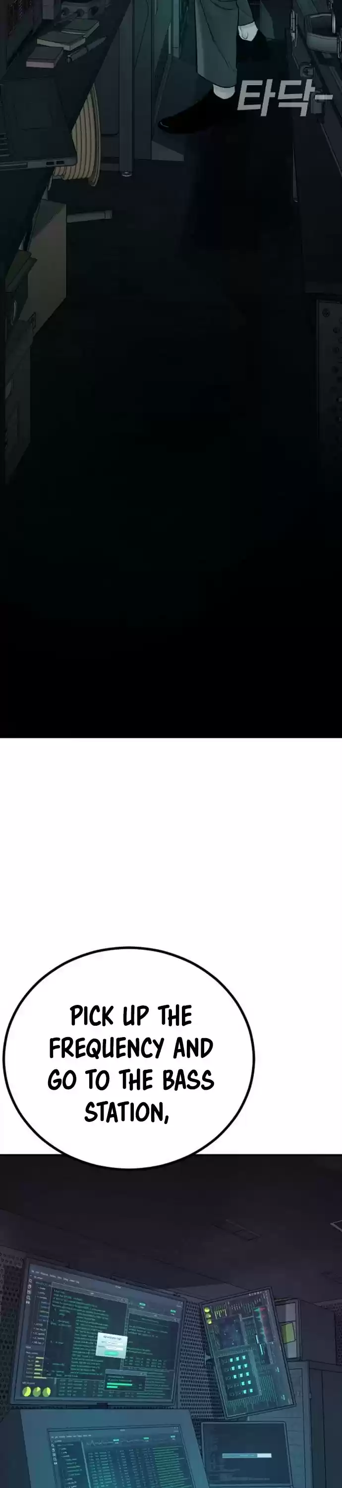 Manager Kim Chapter 4