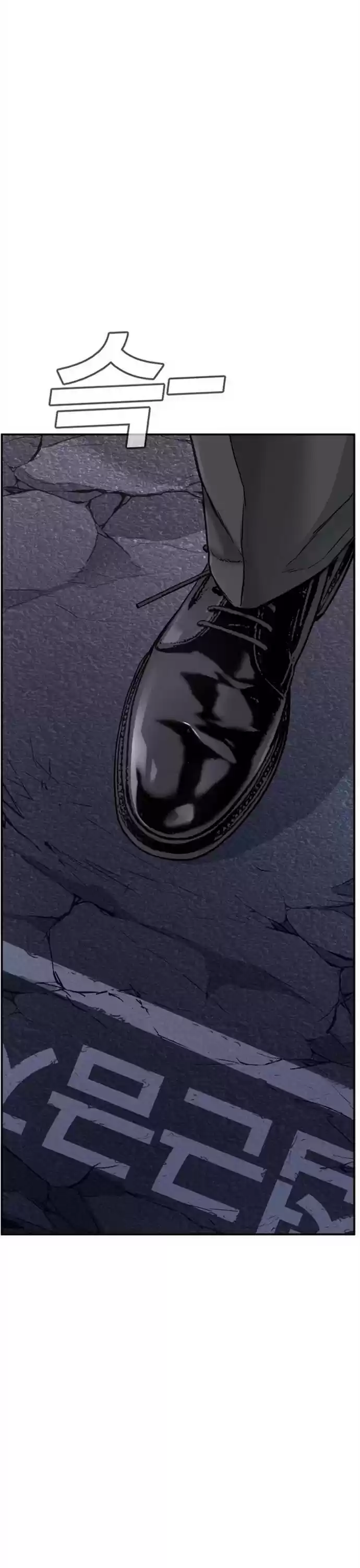 Manager Kim Chapter 4