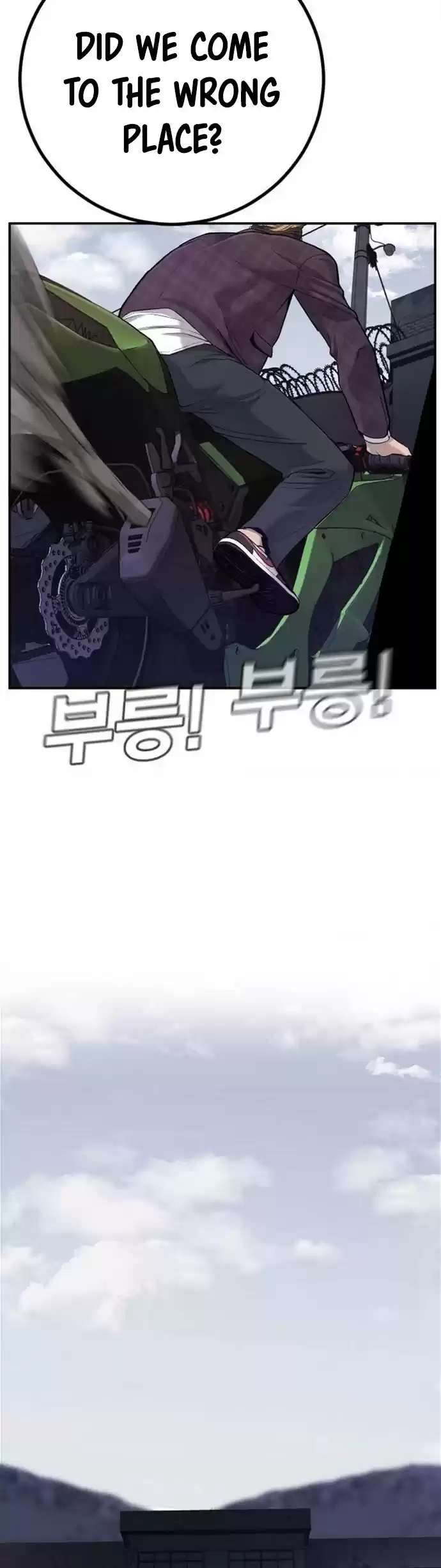 Manager Kim Chapter 4