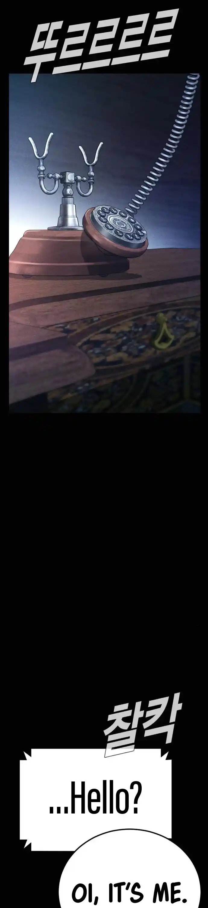 Manager Kim Chapter 40