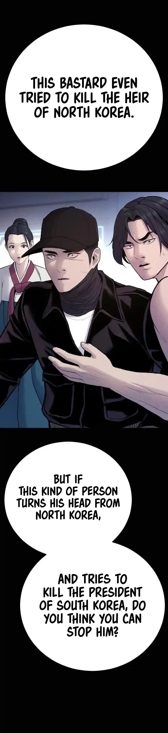 Manager Kim Chapter 40