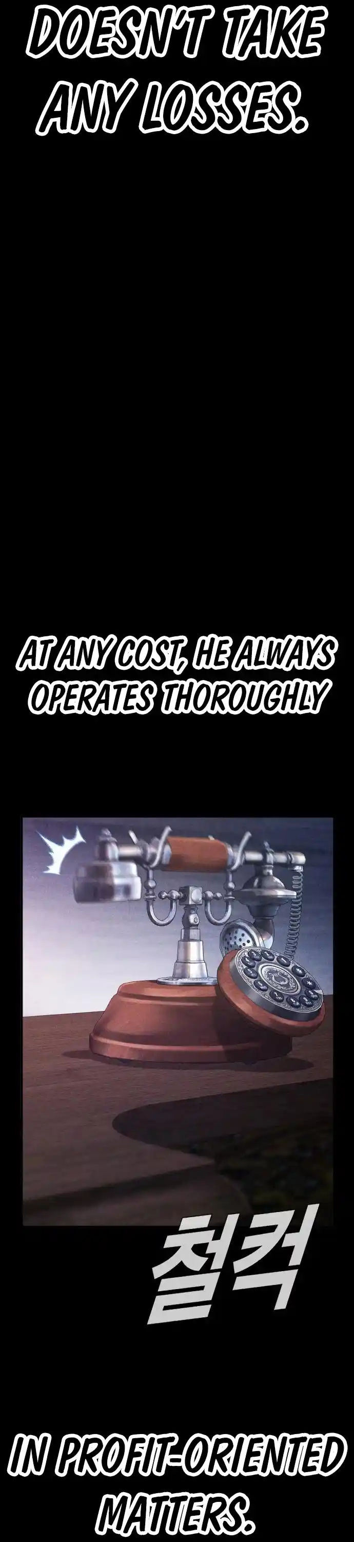 Manager Kim Chapter 40