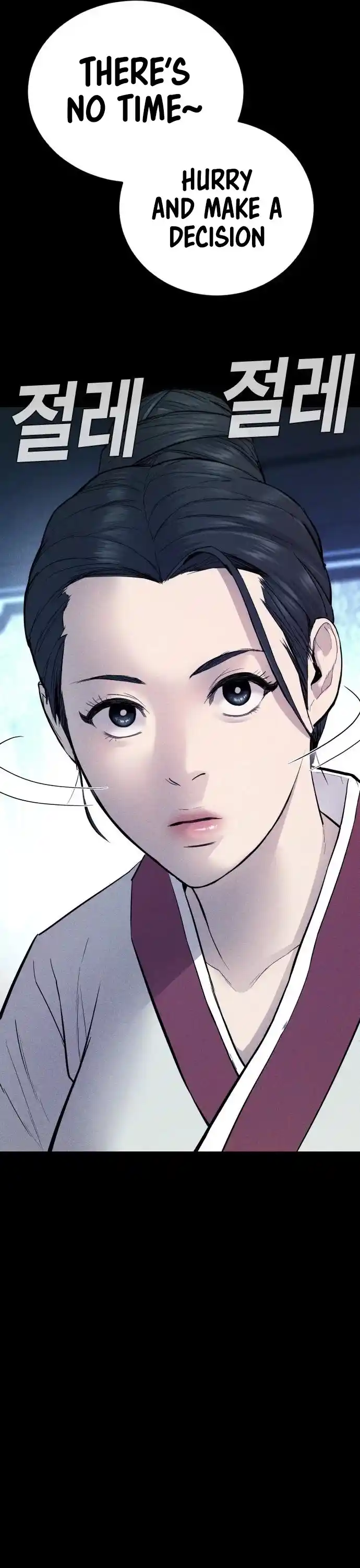 Manager Kim Chapter 40