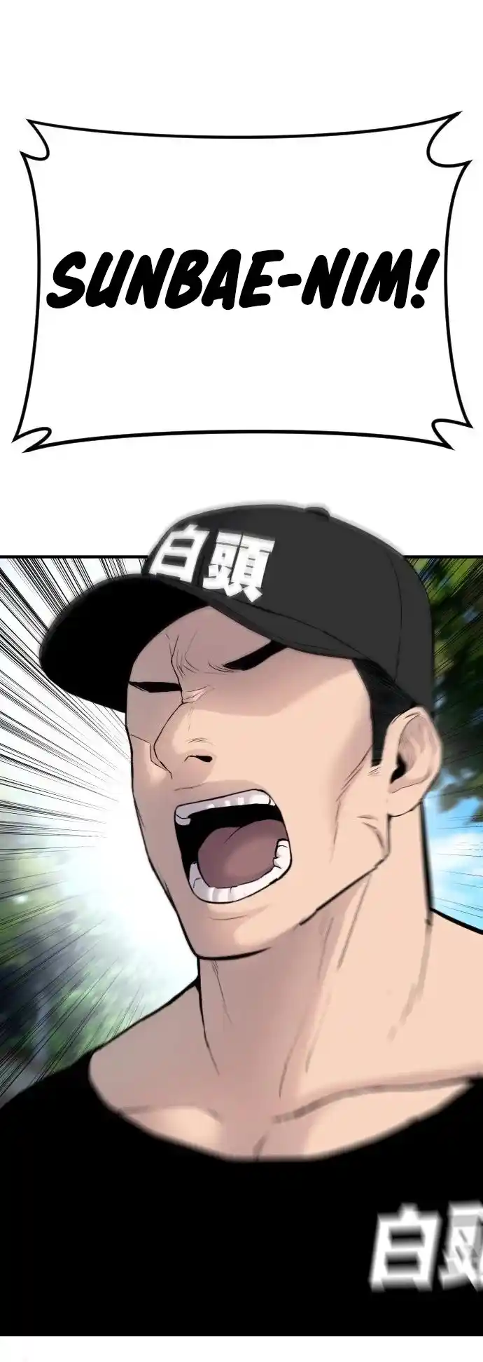 Manager Kim Chapter 40