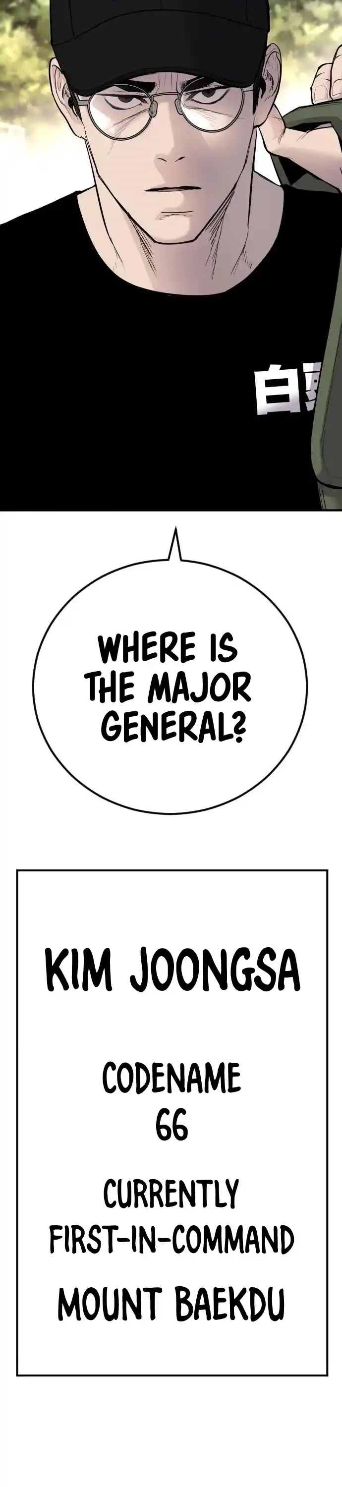 Manager Kim Chapter 40