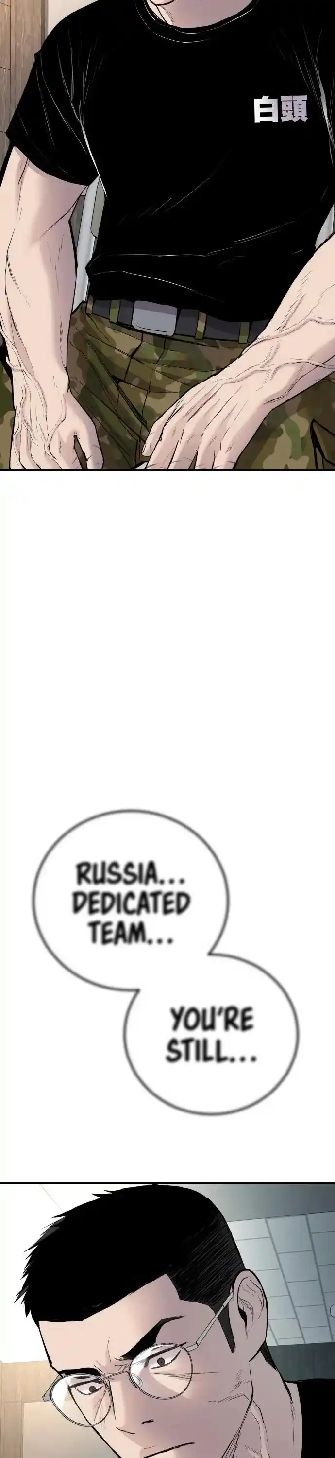 Manager Kim Chapter 40