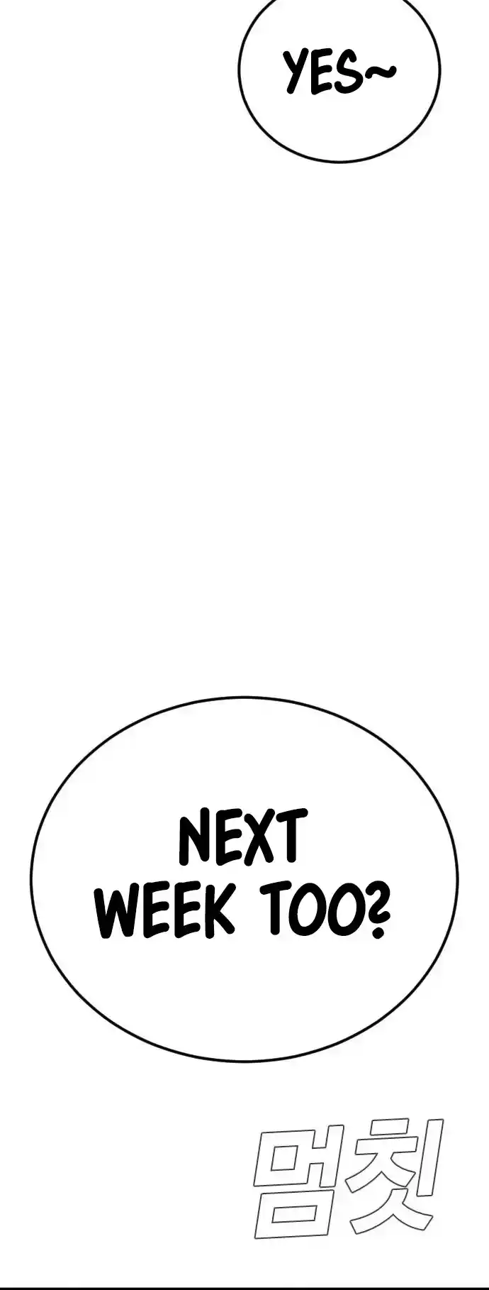 Manager Kim Chapter 40