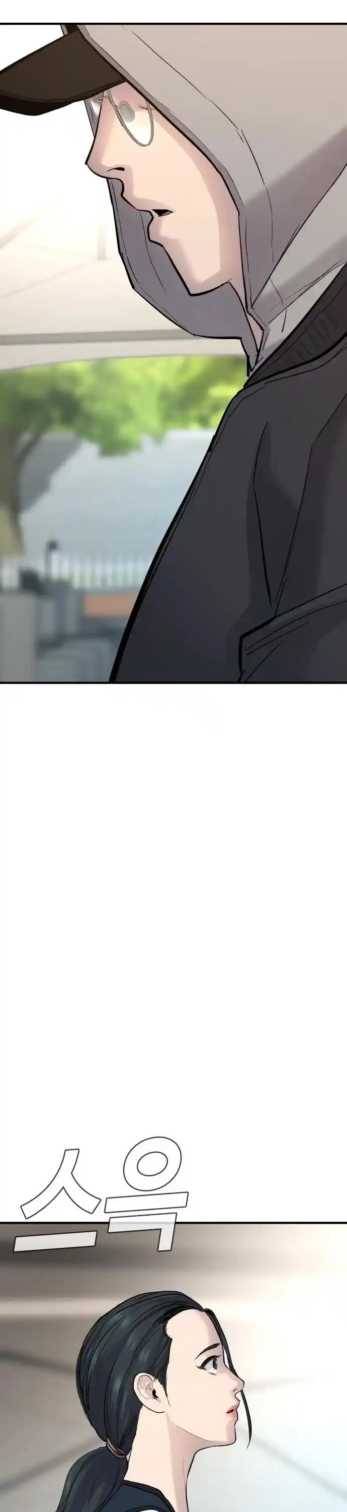 Manager Kim Chapter 40