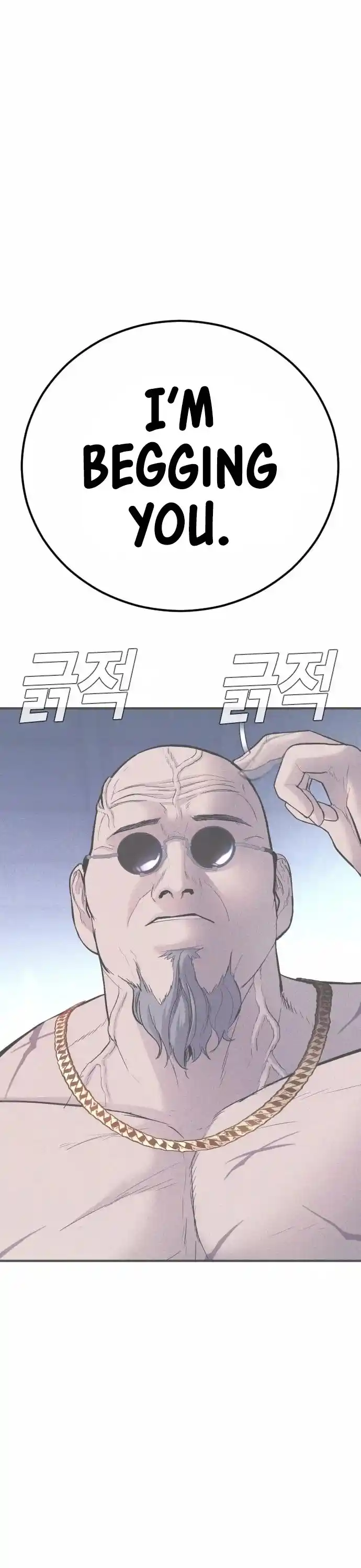 Manager Kim Chapter 41