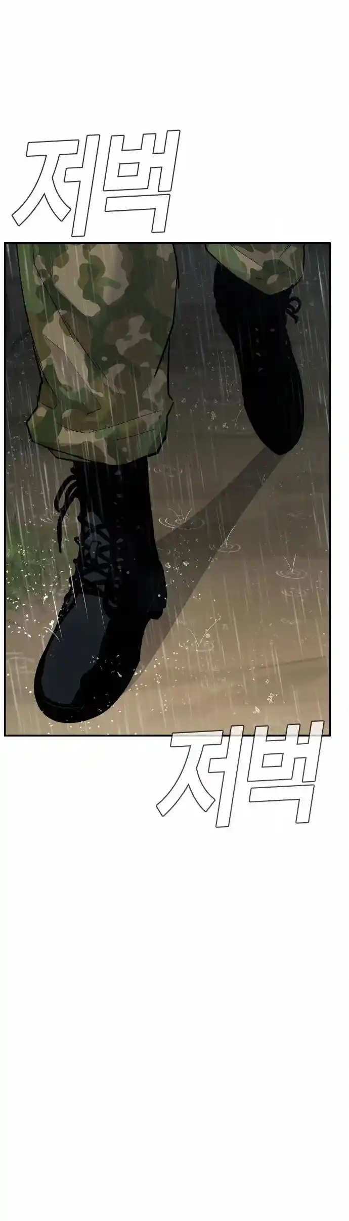 Manager Kim Chapter 41