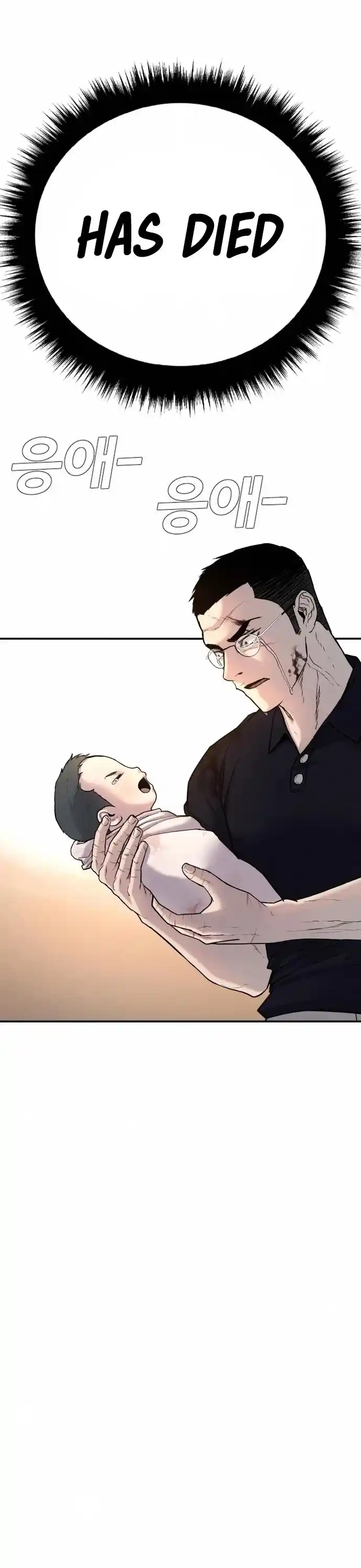 Manager Kim Chapter 41