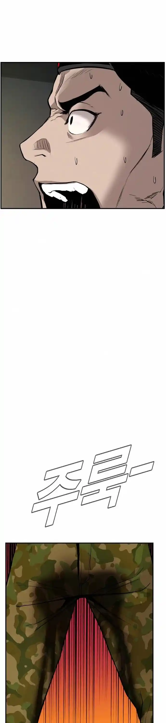 Manager Kim Chapter 41