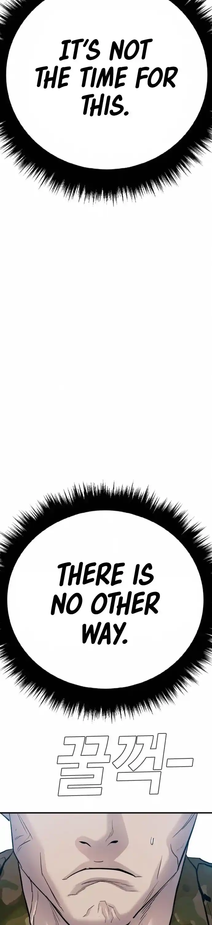 Manager Kim Chapter 41