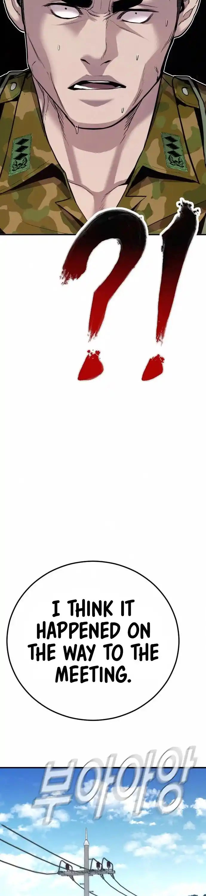 Manager Kim Chapter 41