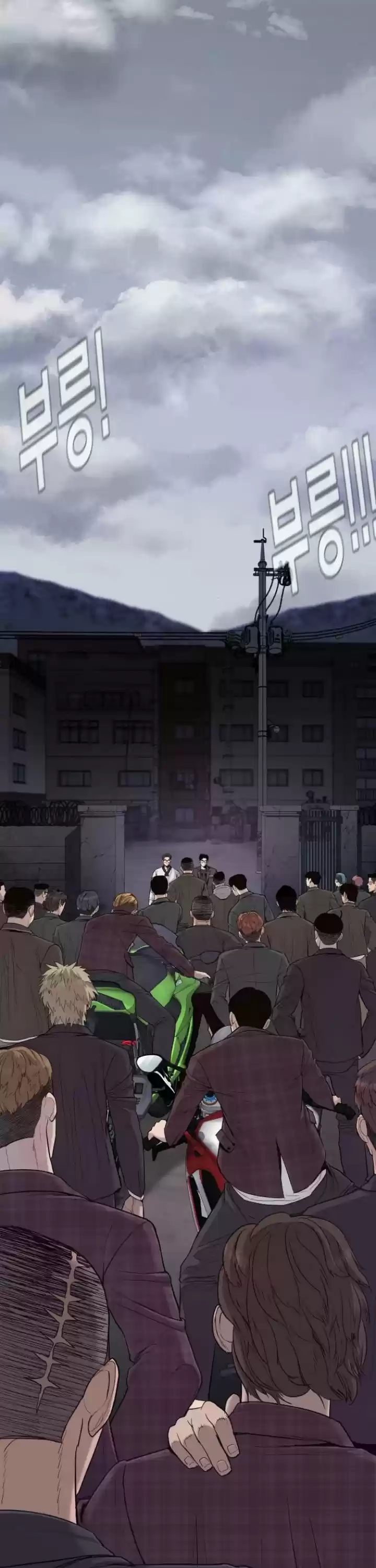 Manager Kim Chapter 5