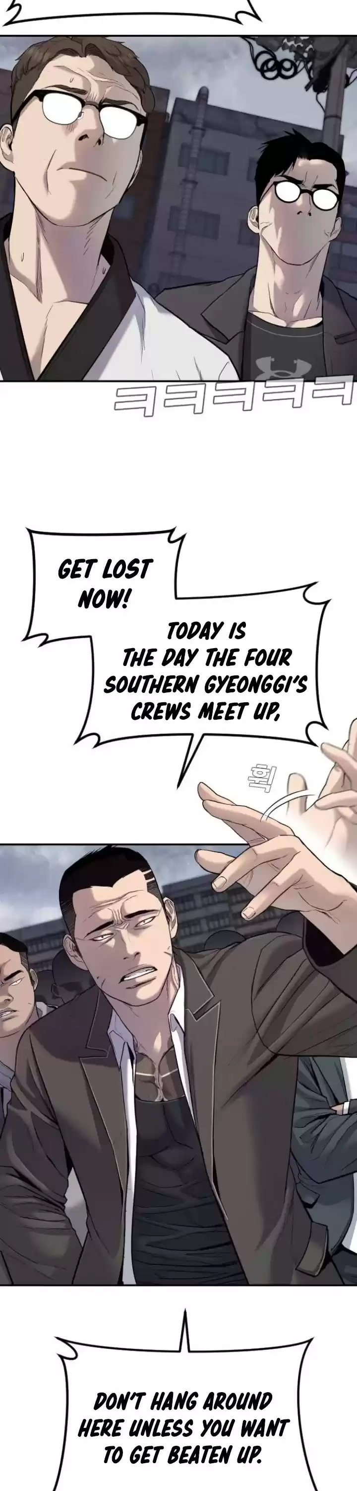 Manager Kim Chapter 5