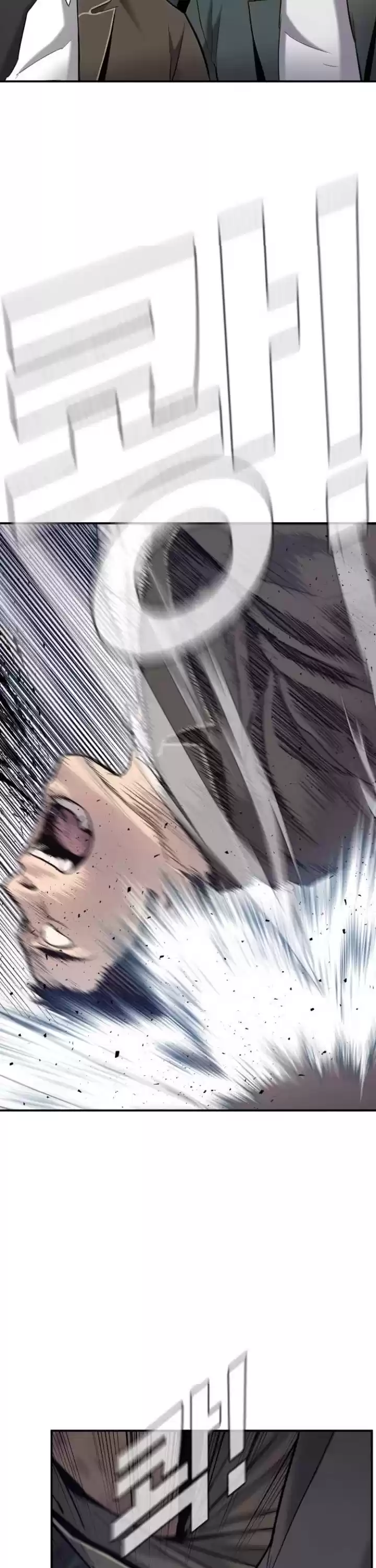 Manager Kim Chapter 5