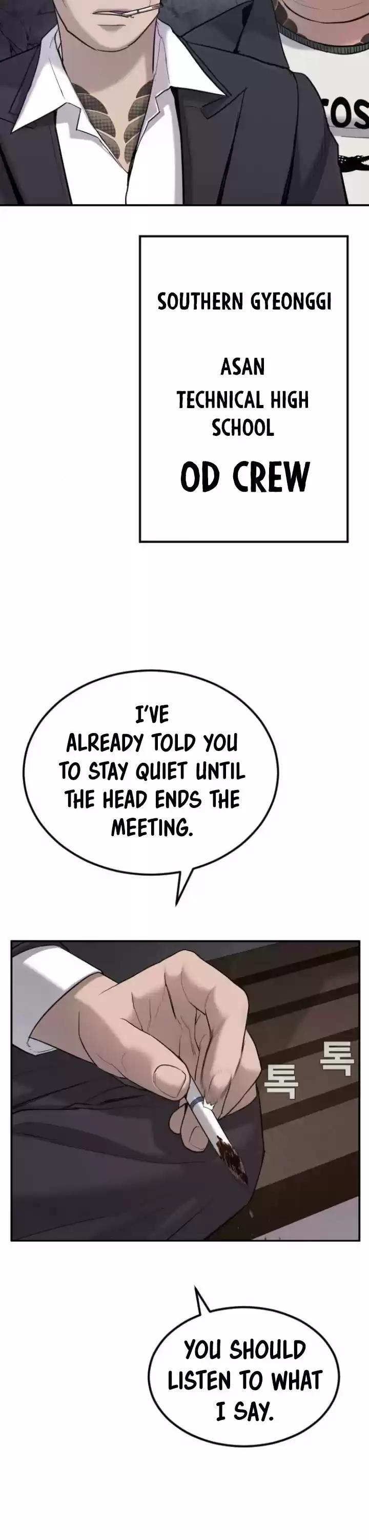 Manager Kim Chapter 5