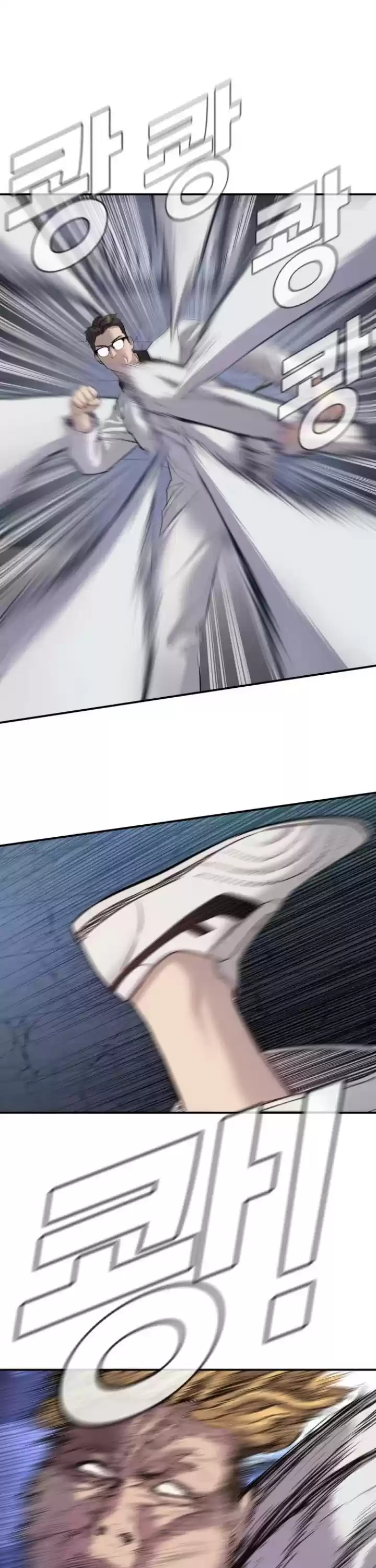 Manager Kim Chapter 5