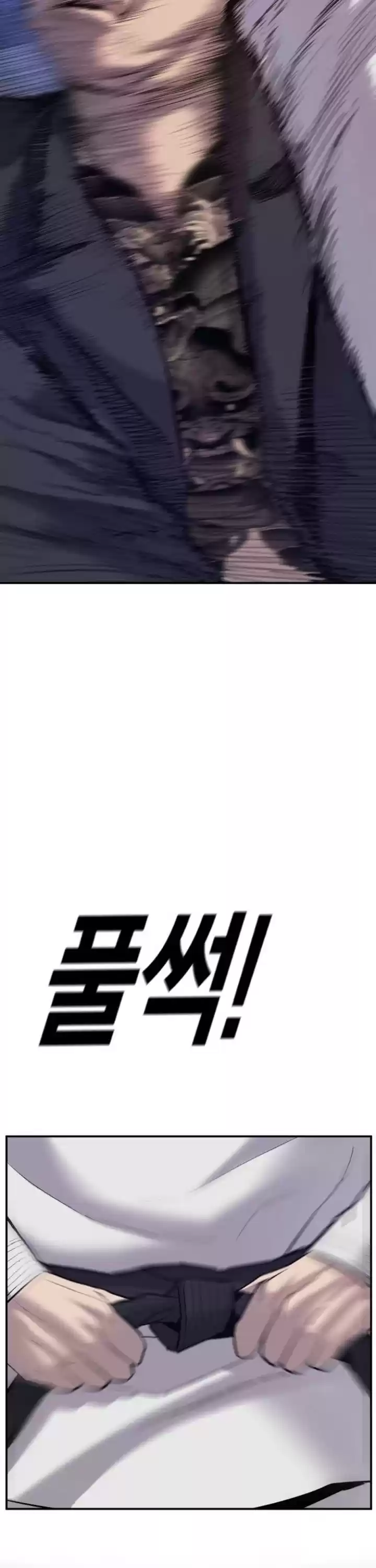 Manager Kim Chapter 5