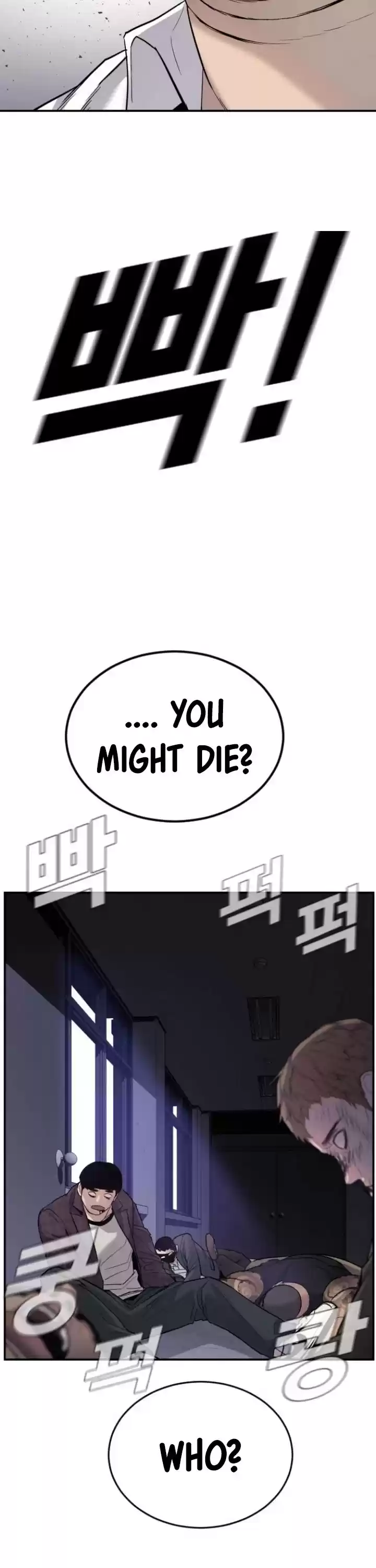 Manager Kim Chapter 5