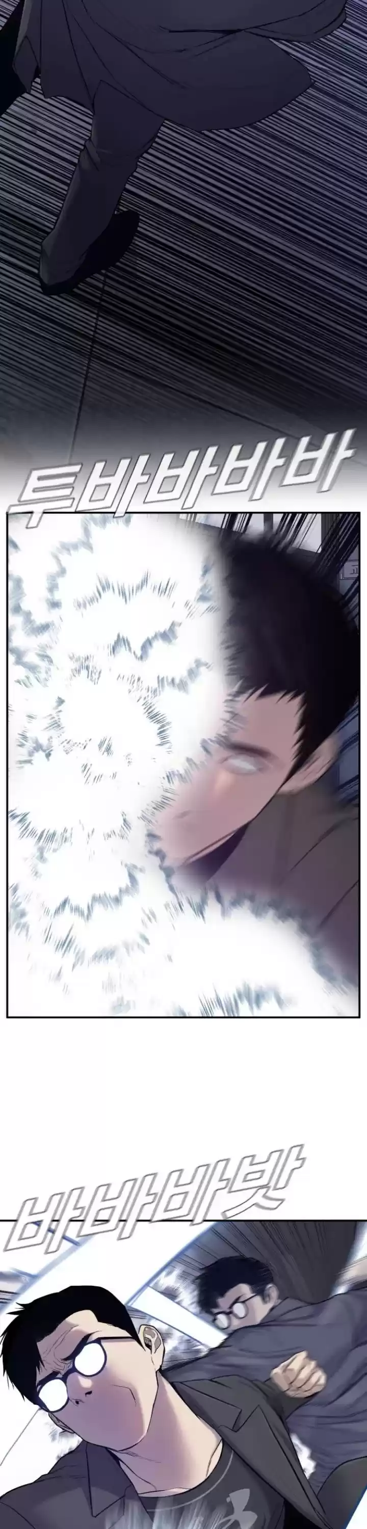 Manager Kim Chapter 5